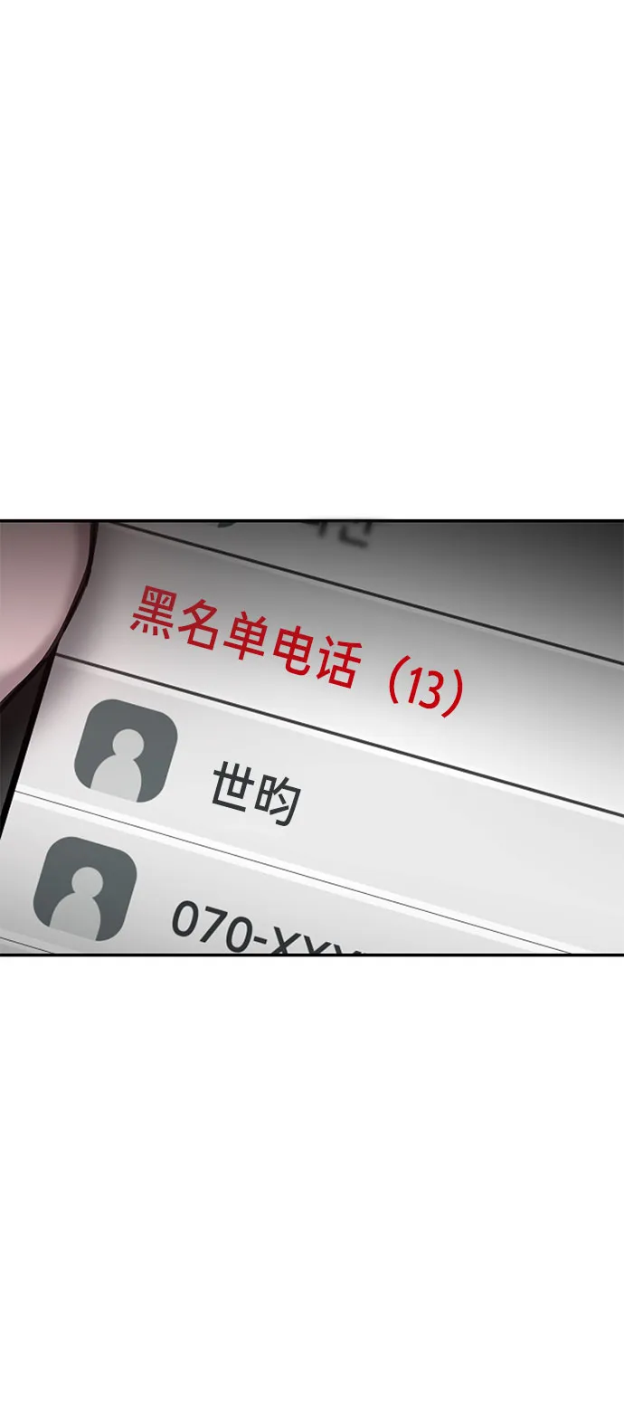 第44话 第13页