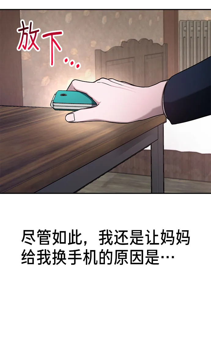 第44话 第16页