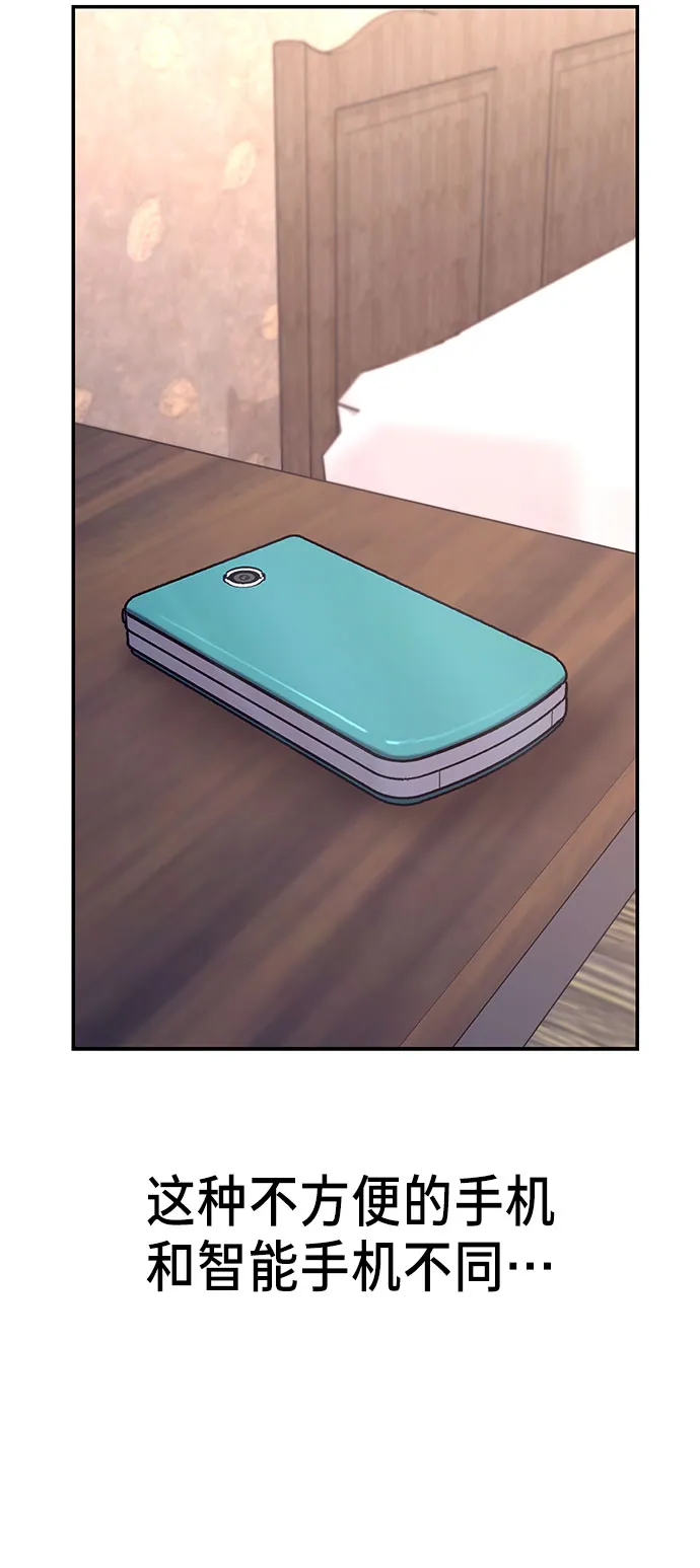 第44话 第17页