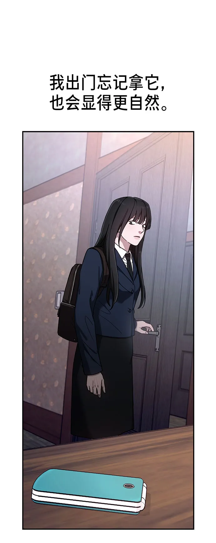 第44话 第18页