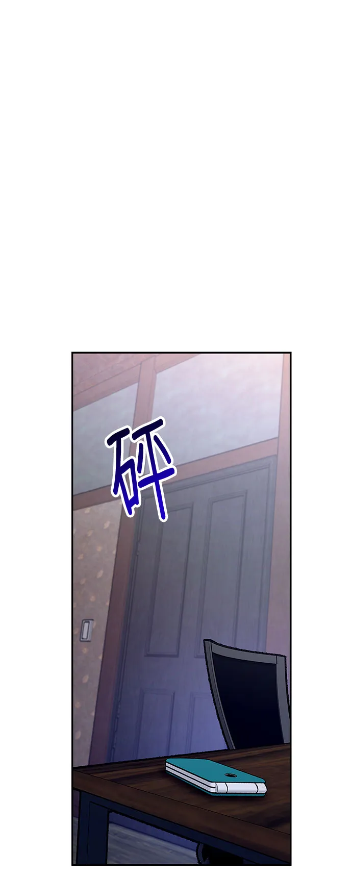 第44话 第19页