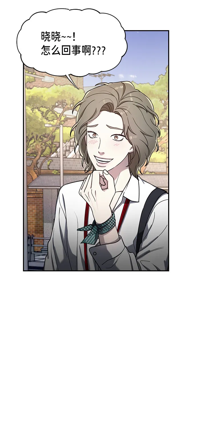 第44话 第22页