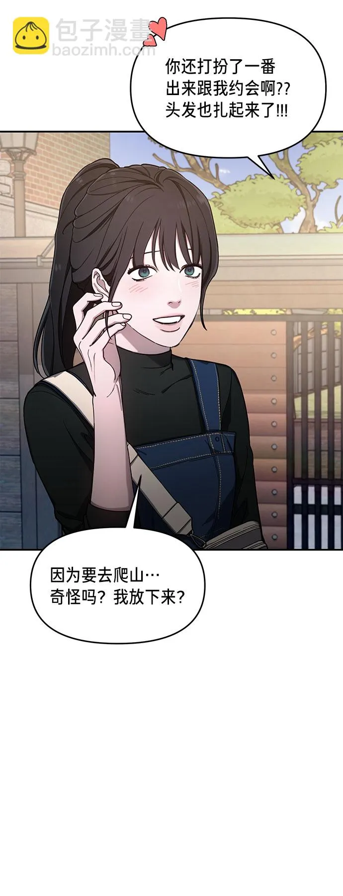 第44话 第23页