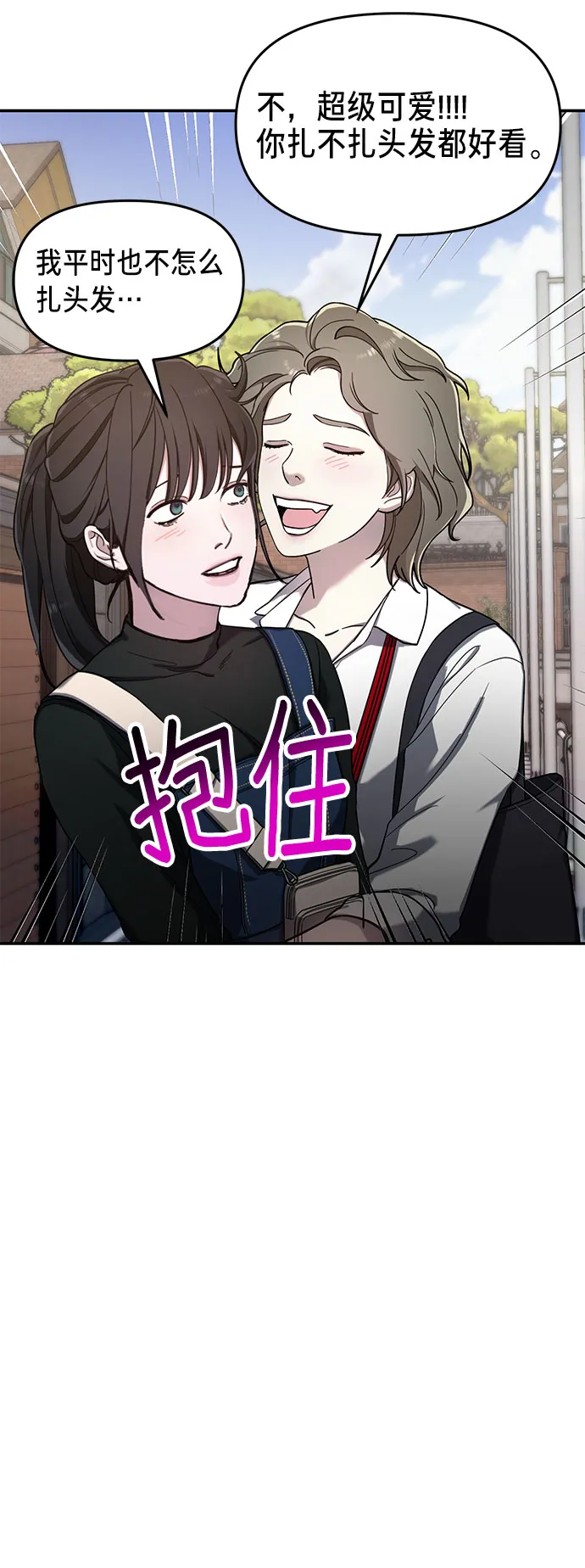 第44话 第24页