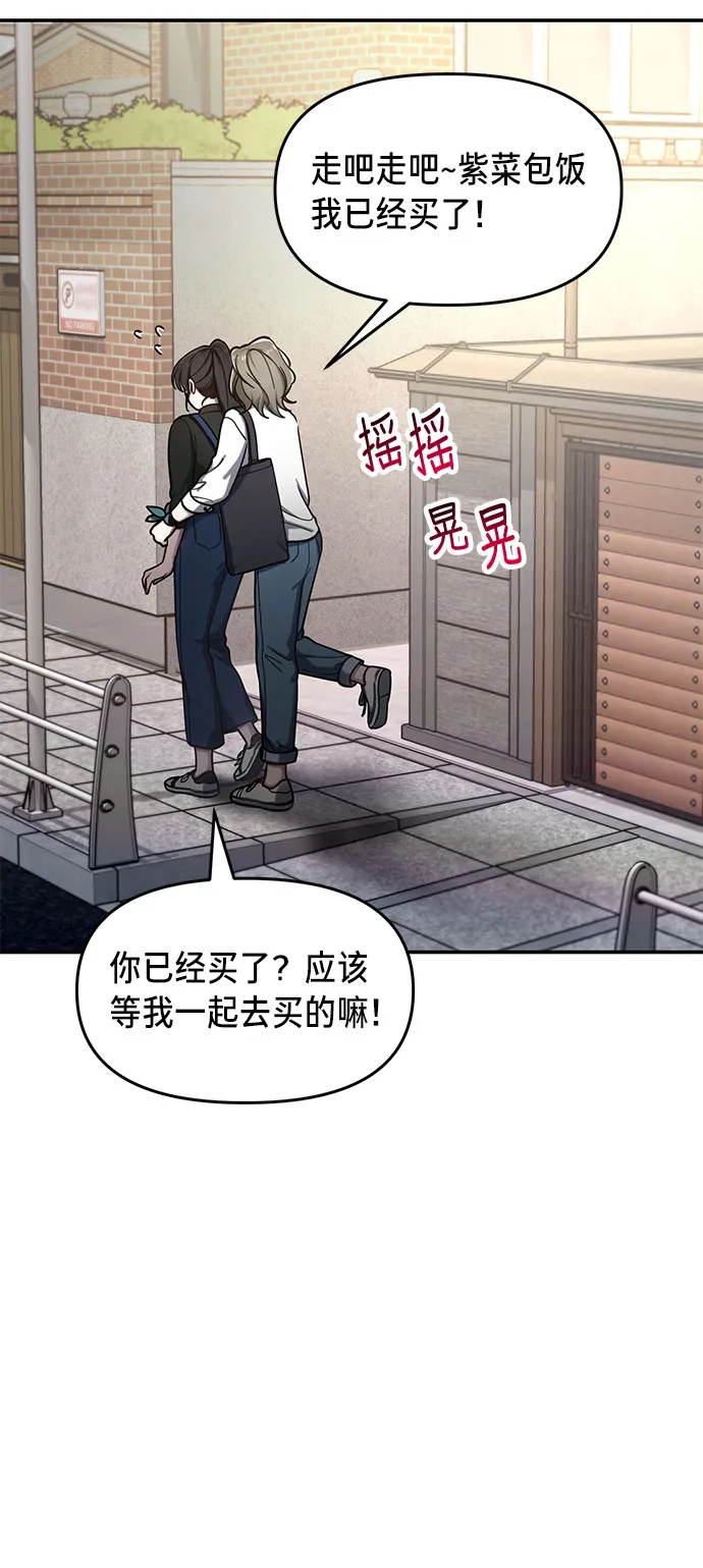 第44话 第25页