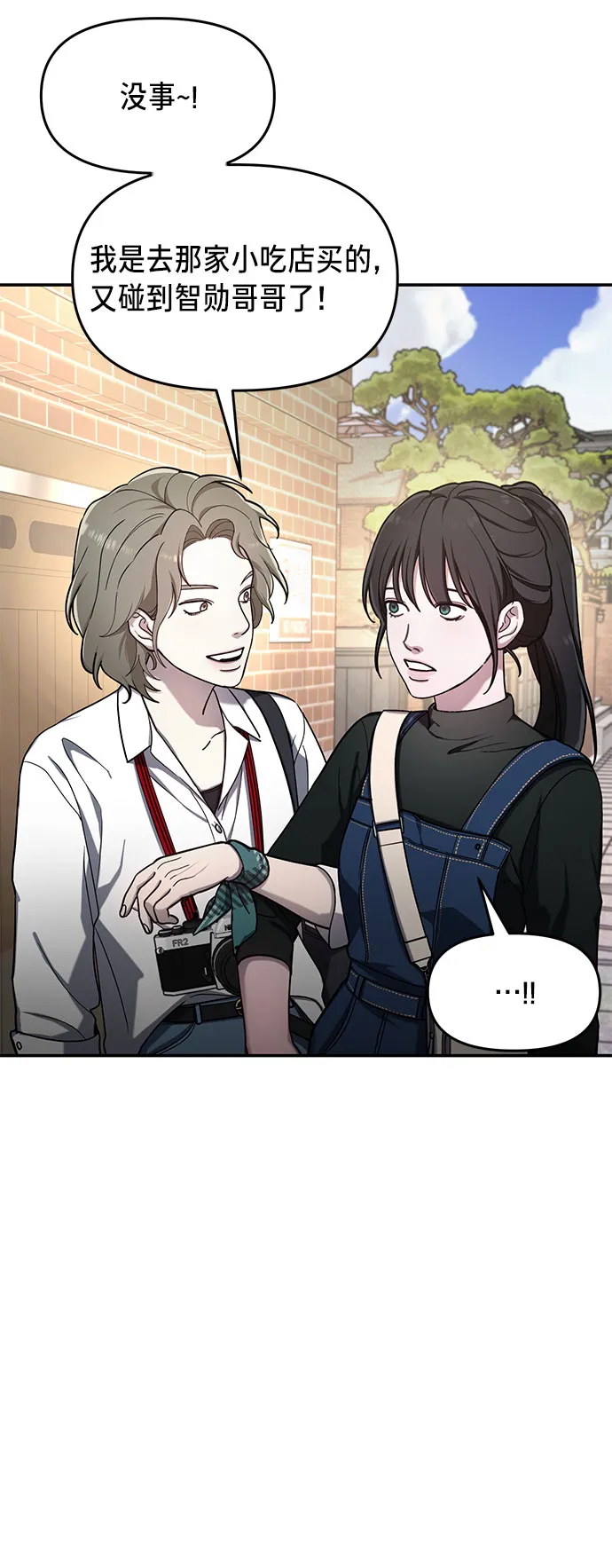 第44话 第26页
