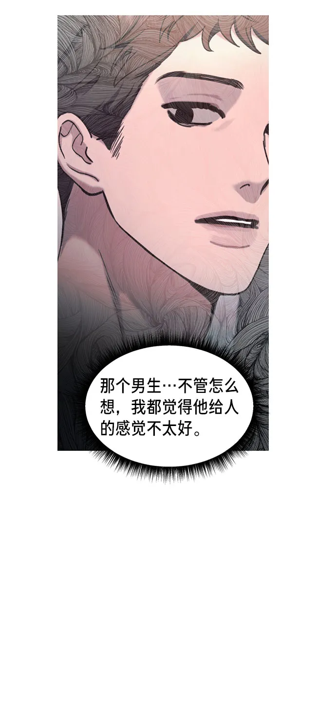 第44话 第27页