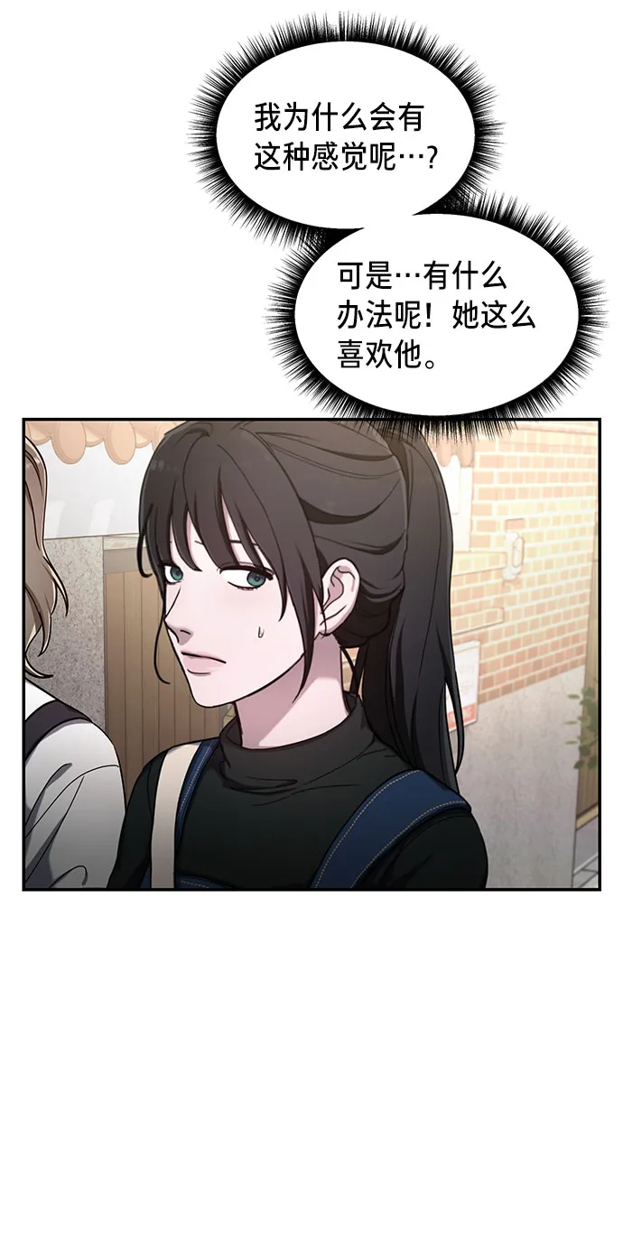 第44话 第28页