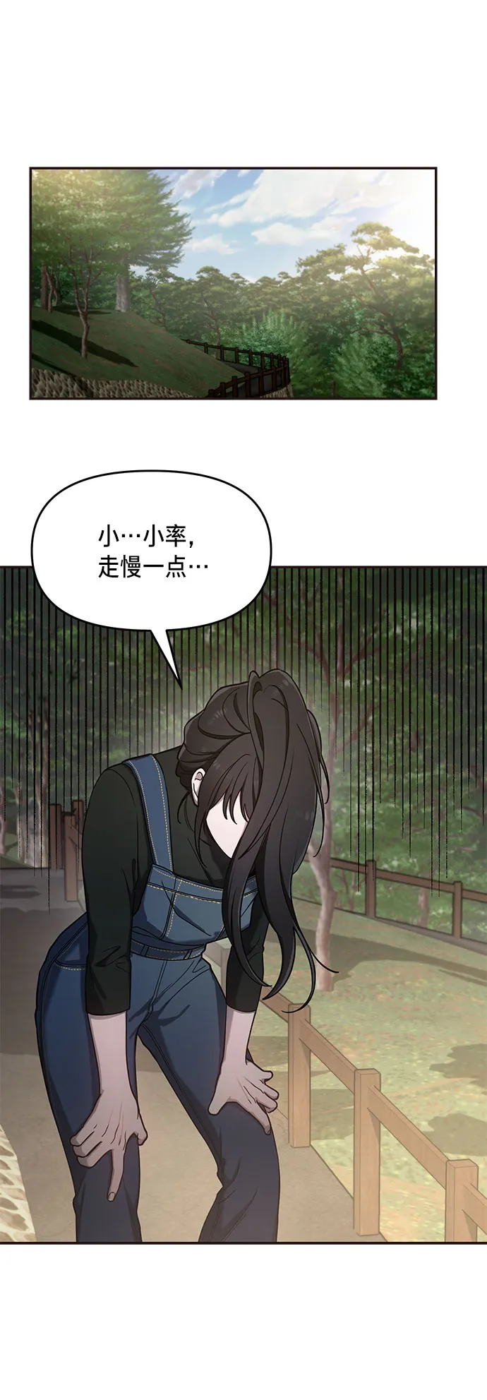 第44话 第30页
