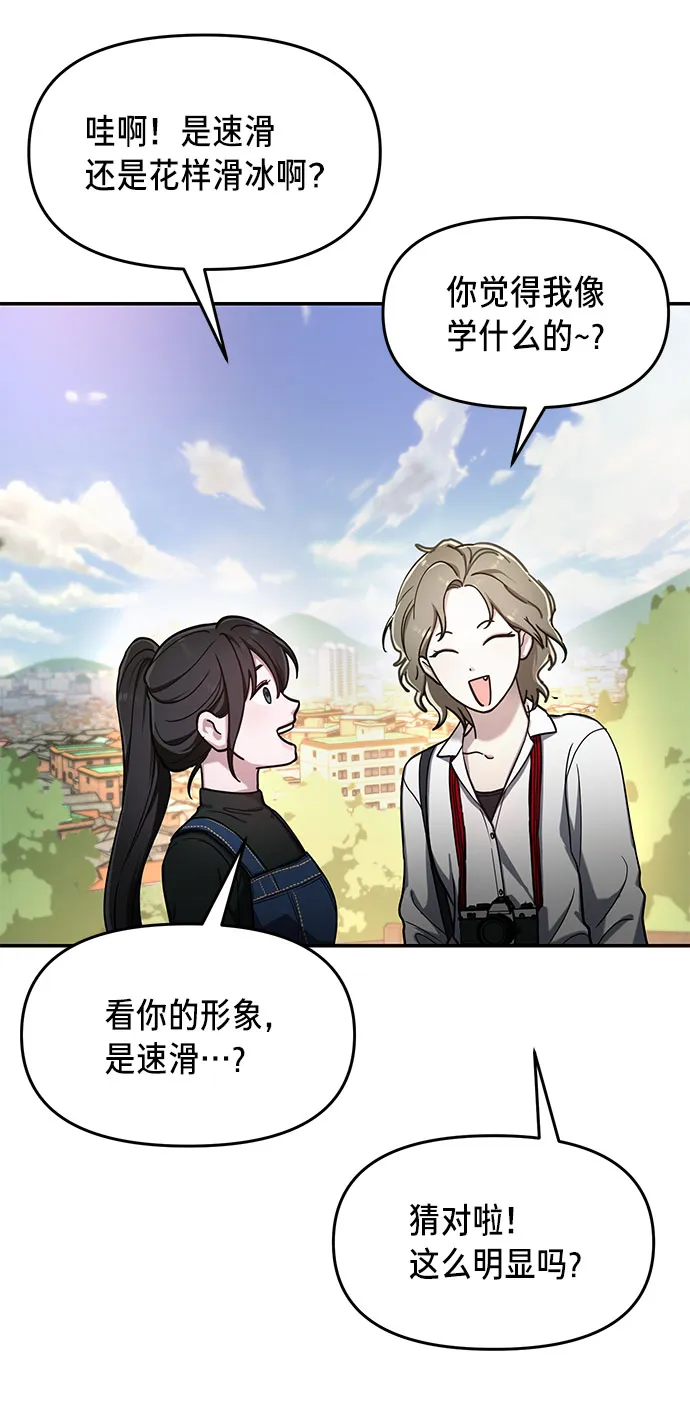 第44话 第37页
