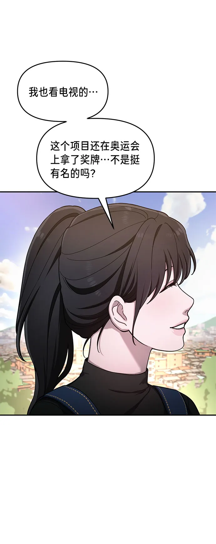 第44话 第39页