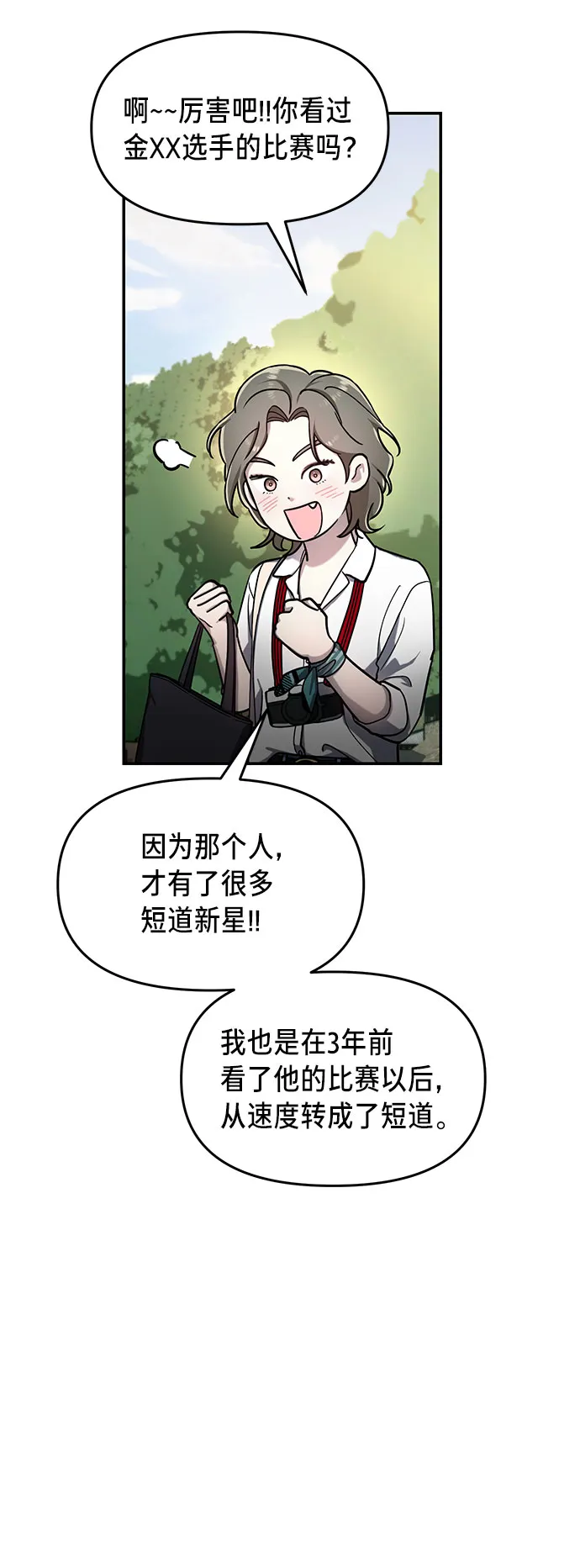 第44话 第40页