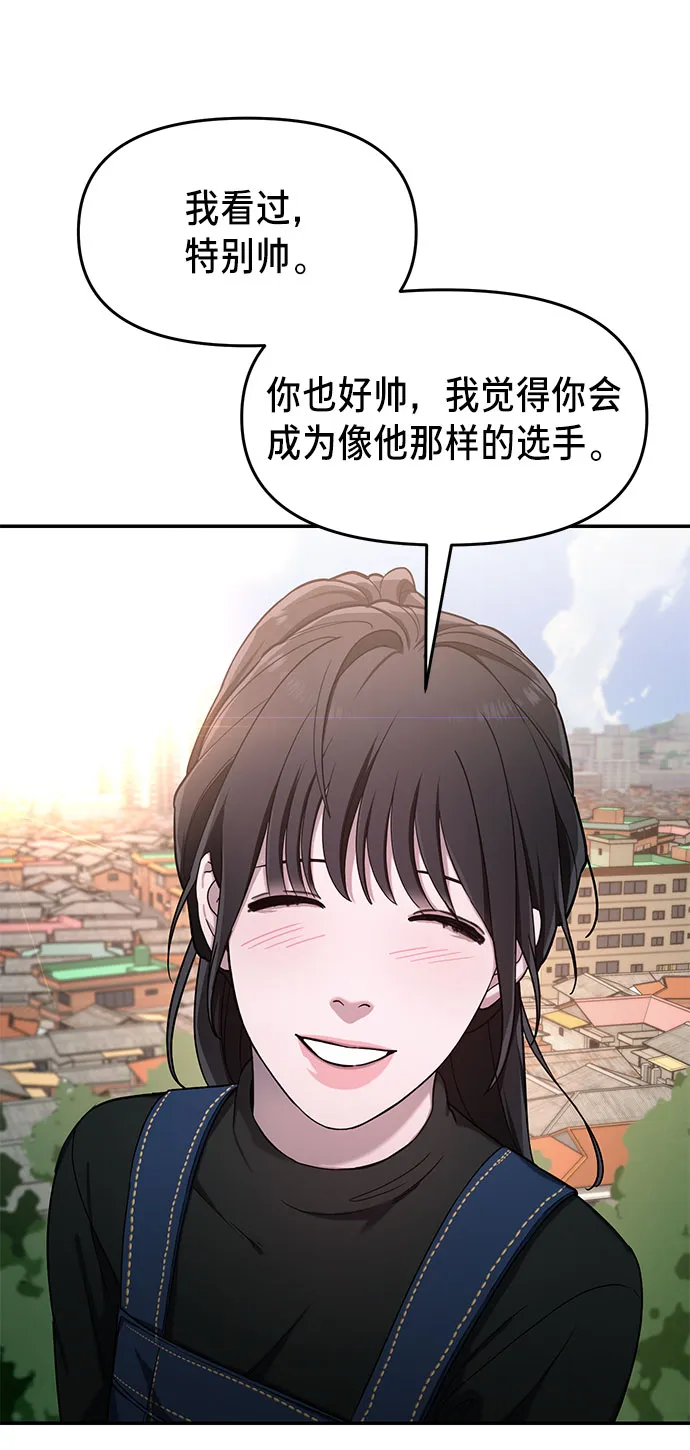 第44话 第41页