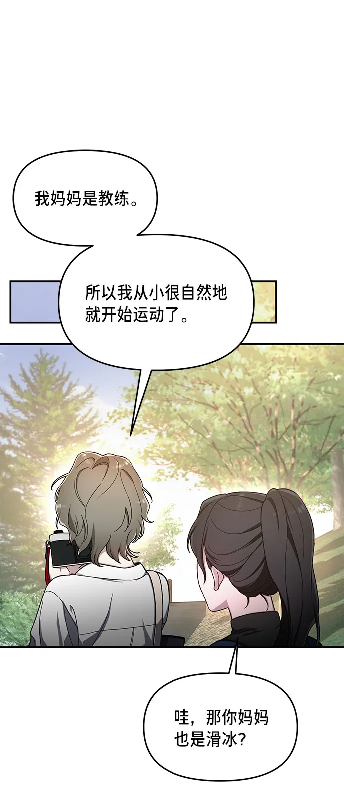 第44话 第44页