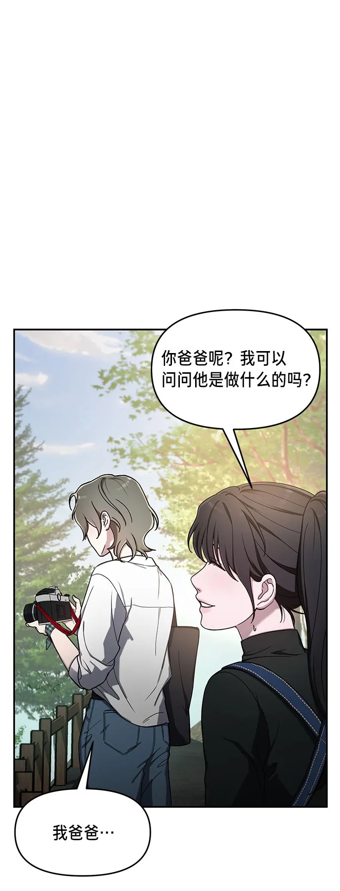 第44话 第46页