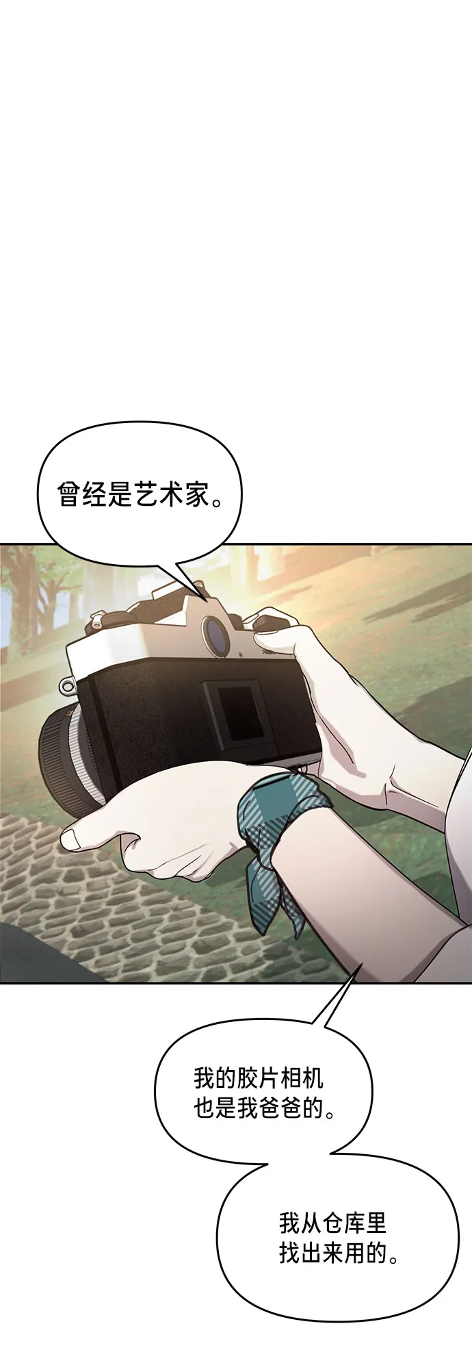 第44话 第47页