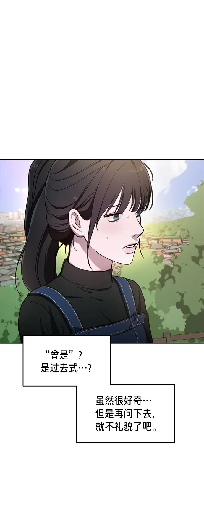 第44话 第48页