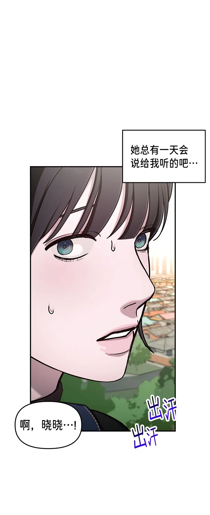 第44话 第49页