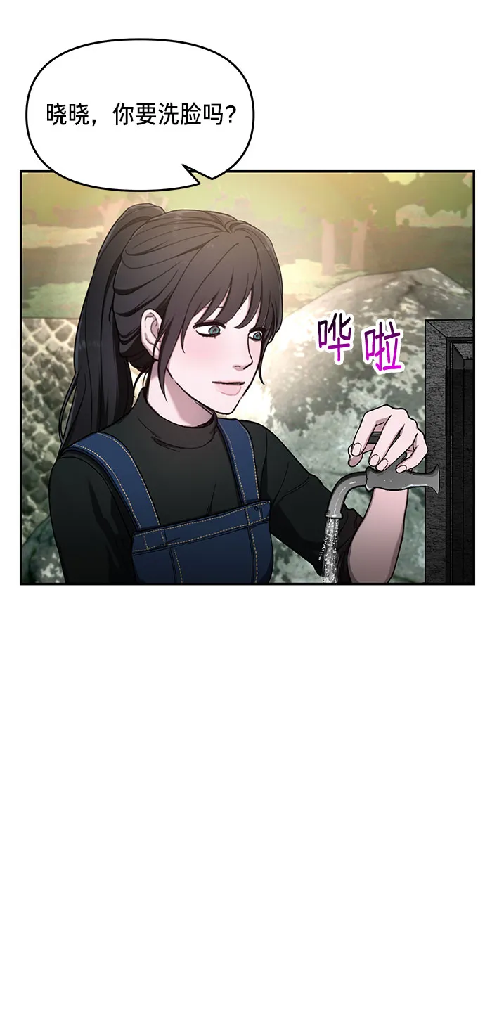 第44话 第55页
