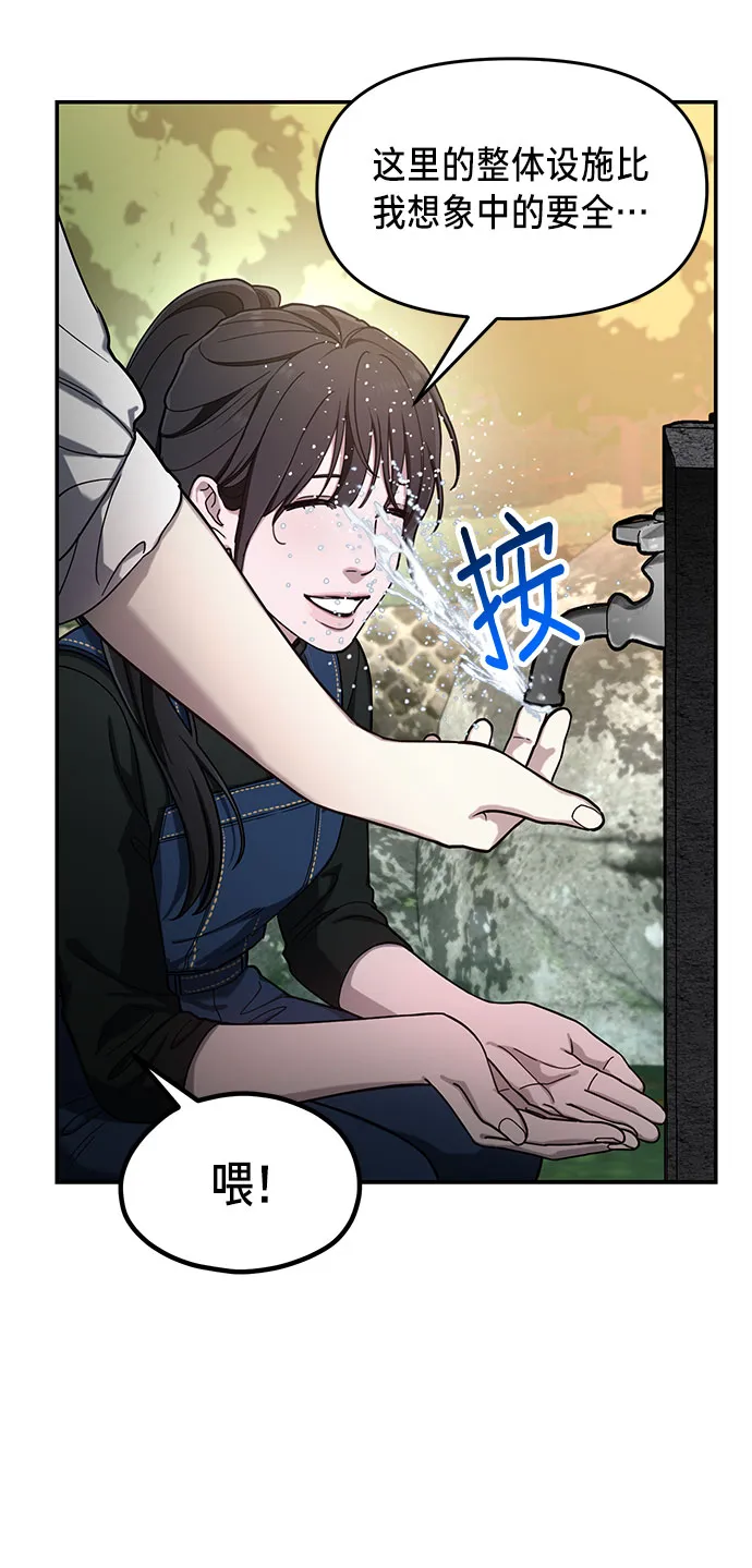 第44话 第57页