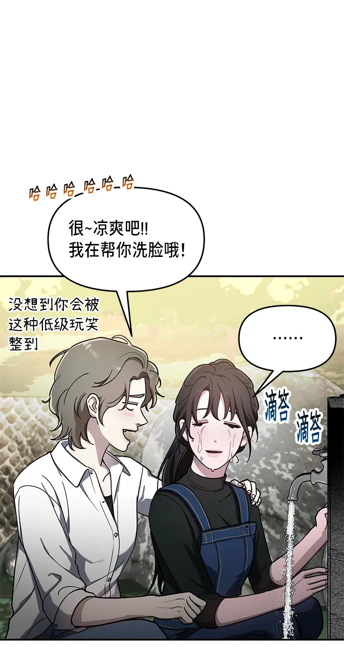 第44话 第58页