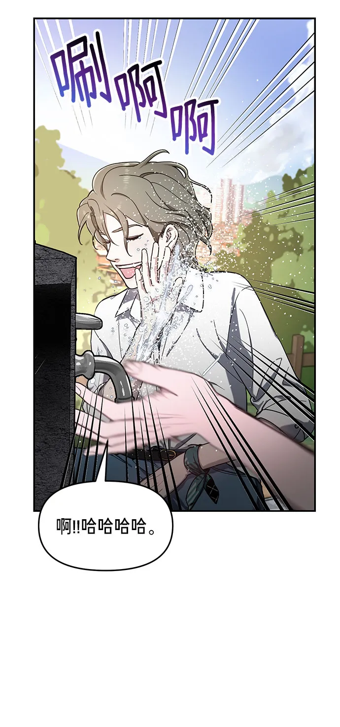 第44话 第60页