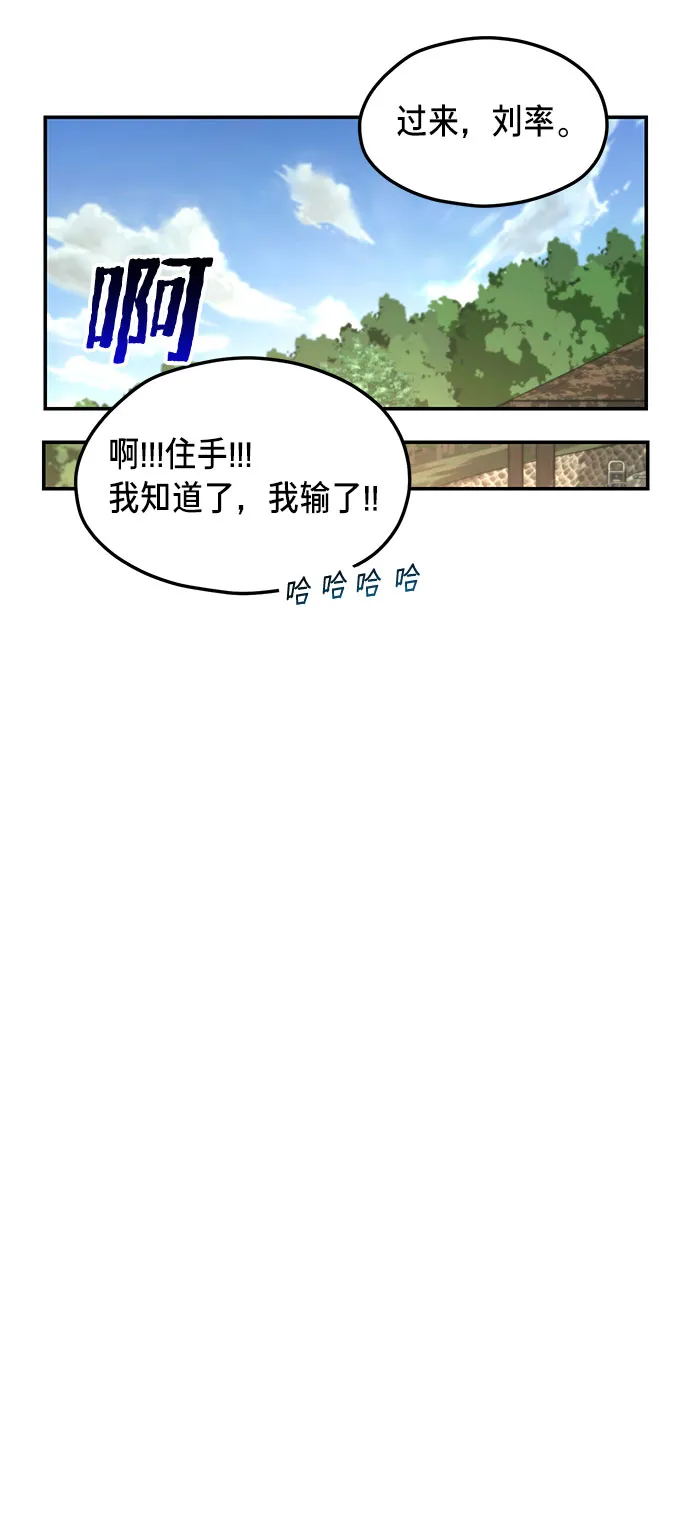 第44话 第61页