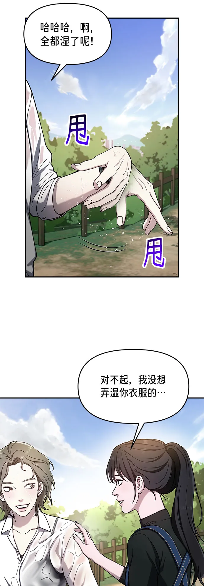 第44话 第62页