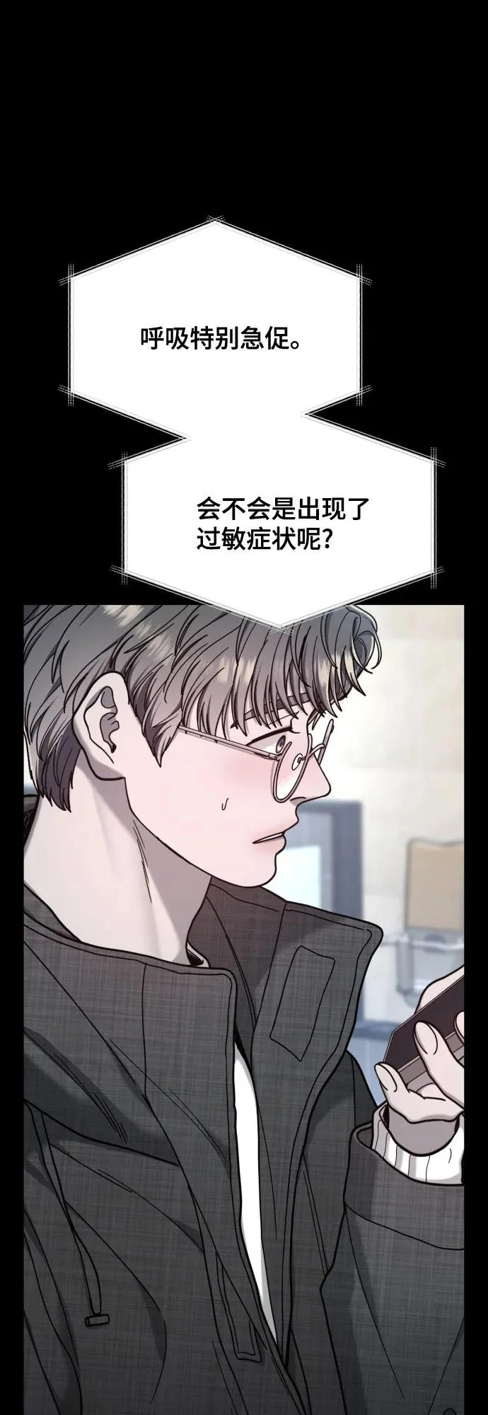 第187话 第17页