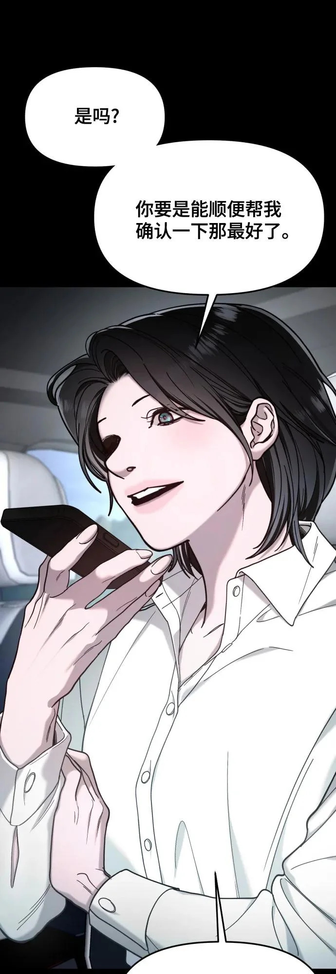 第187话 第19页