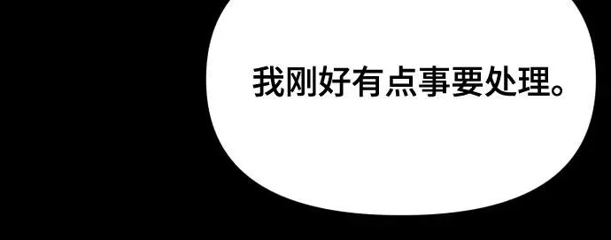 第187话 第20页