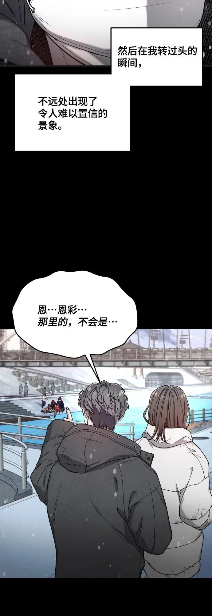 第187话 第26页