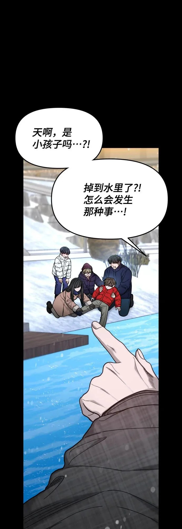 第187话 第27页