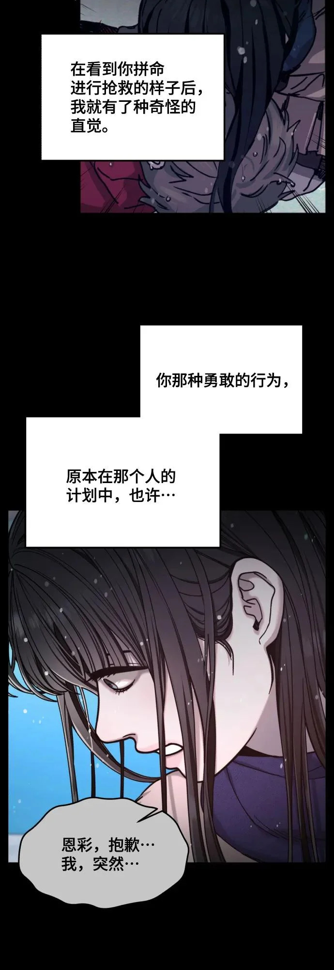 第187话 第34页