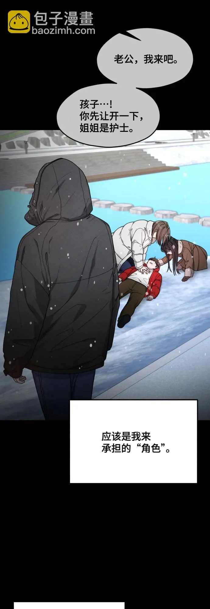 第187话 第35页