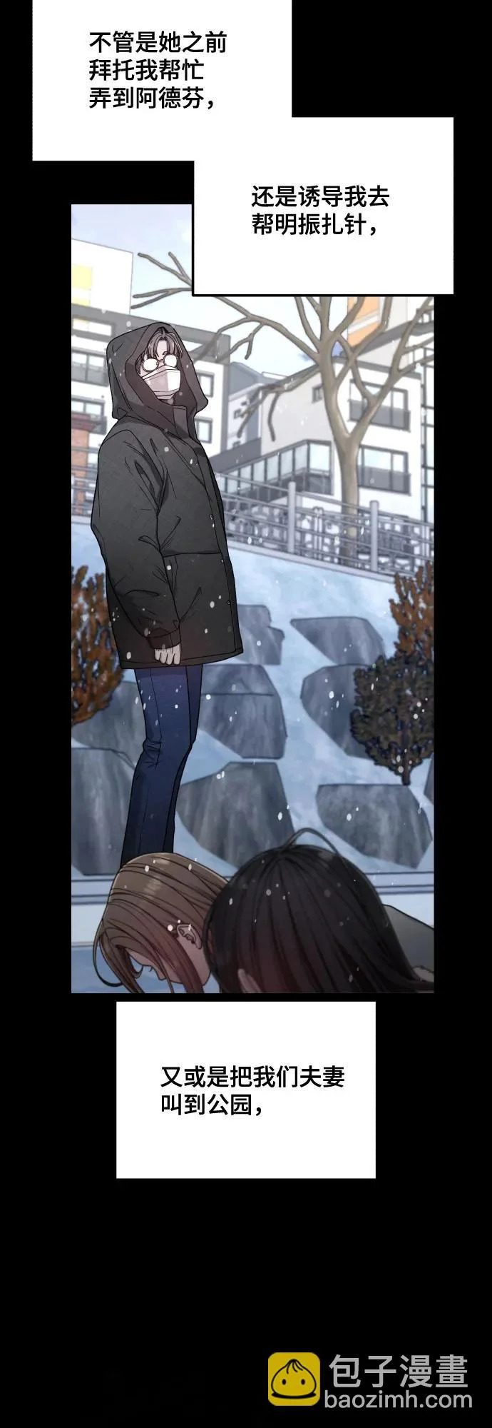 第187话 第36页