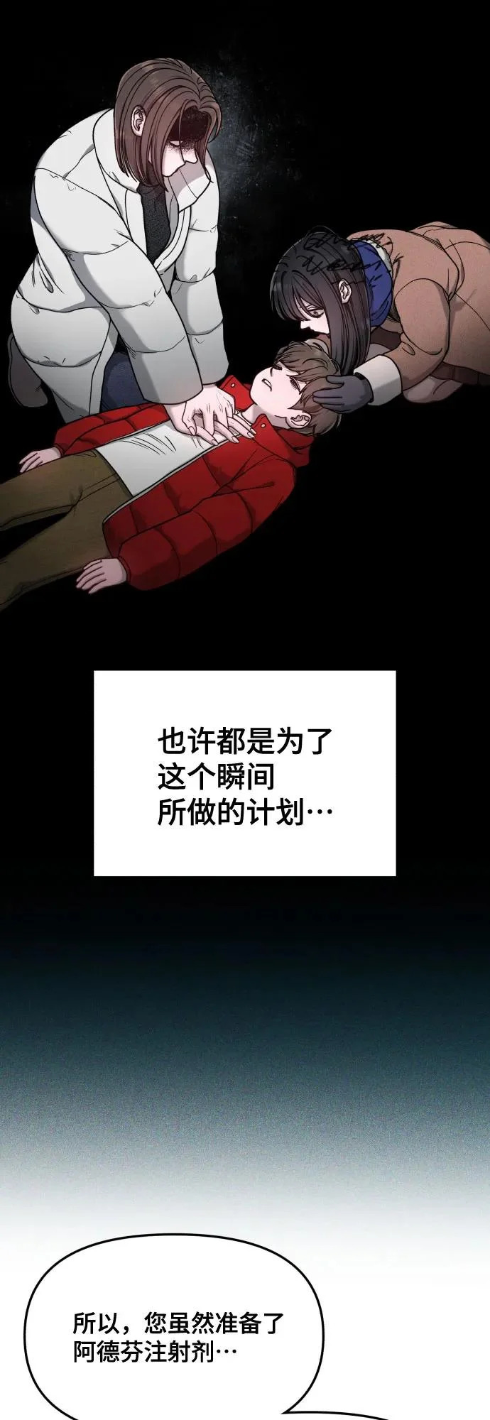 第187话 第37页