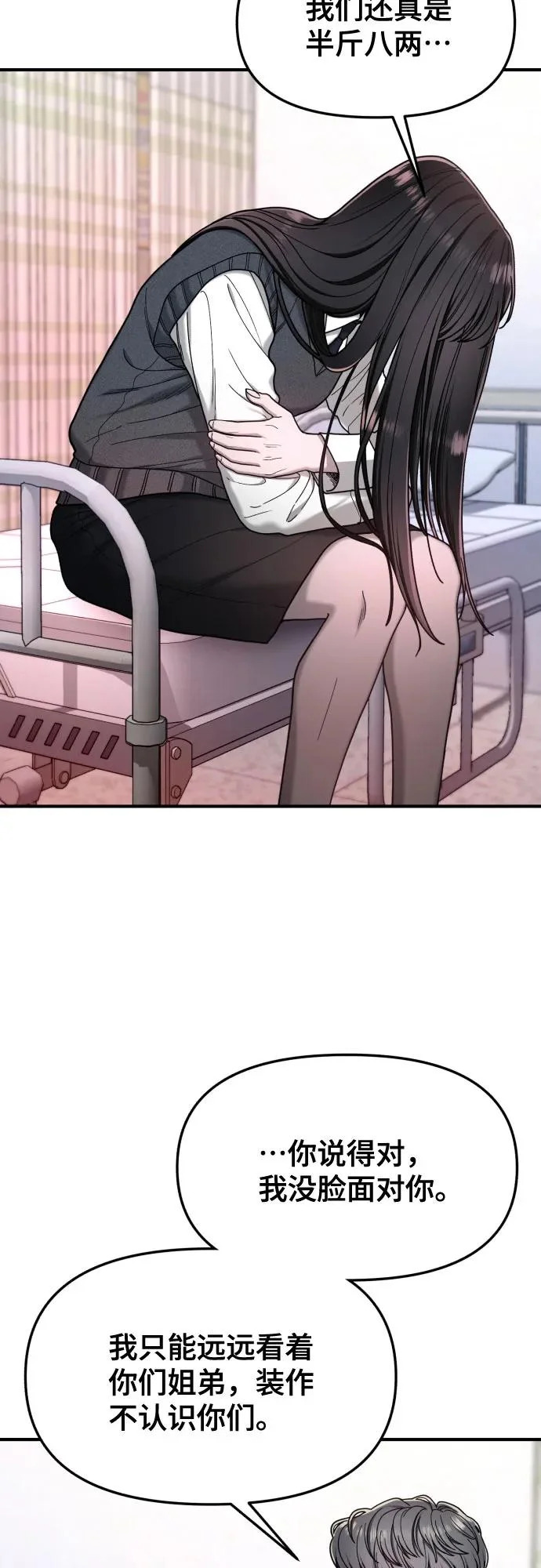 第187话 第39页