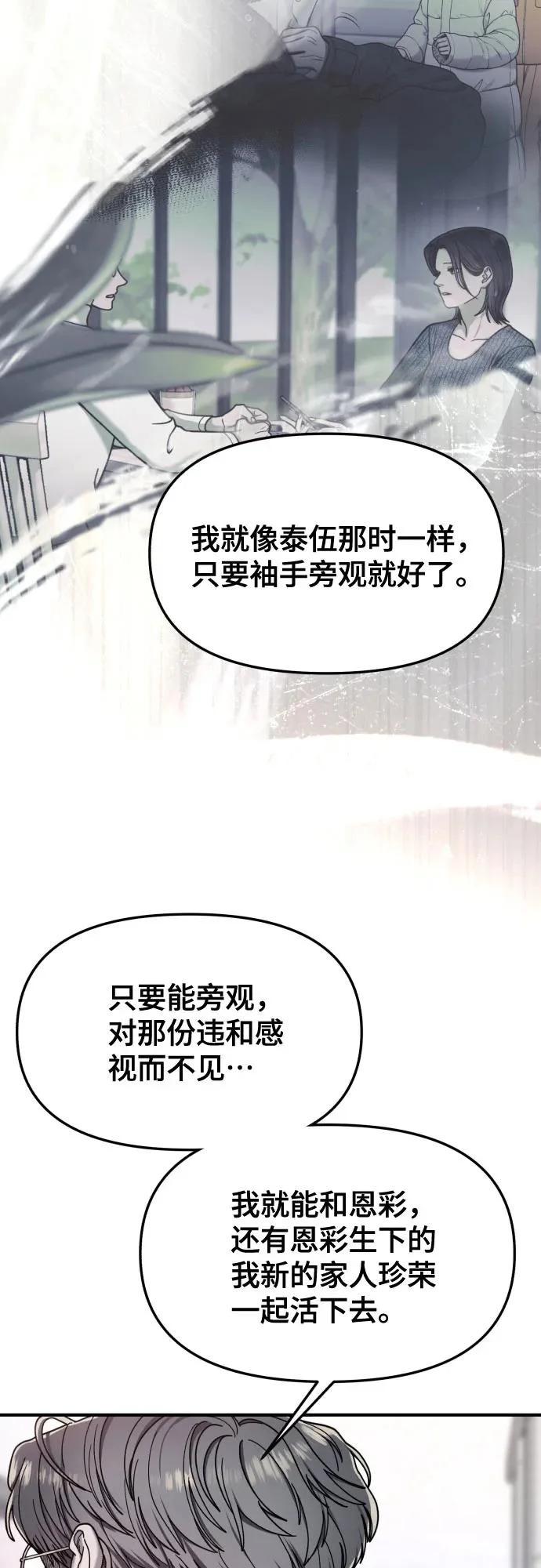第187话 第41页