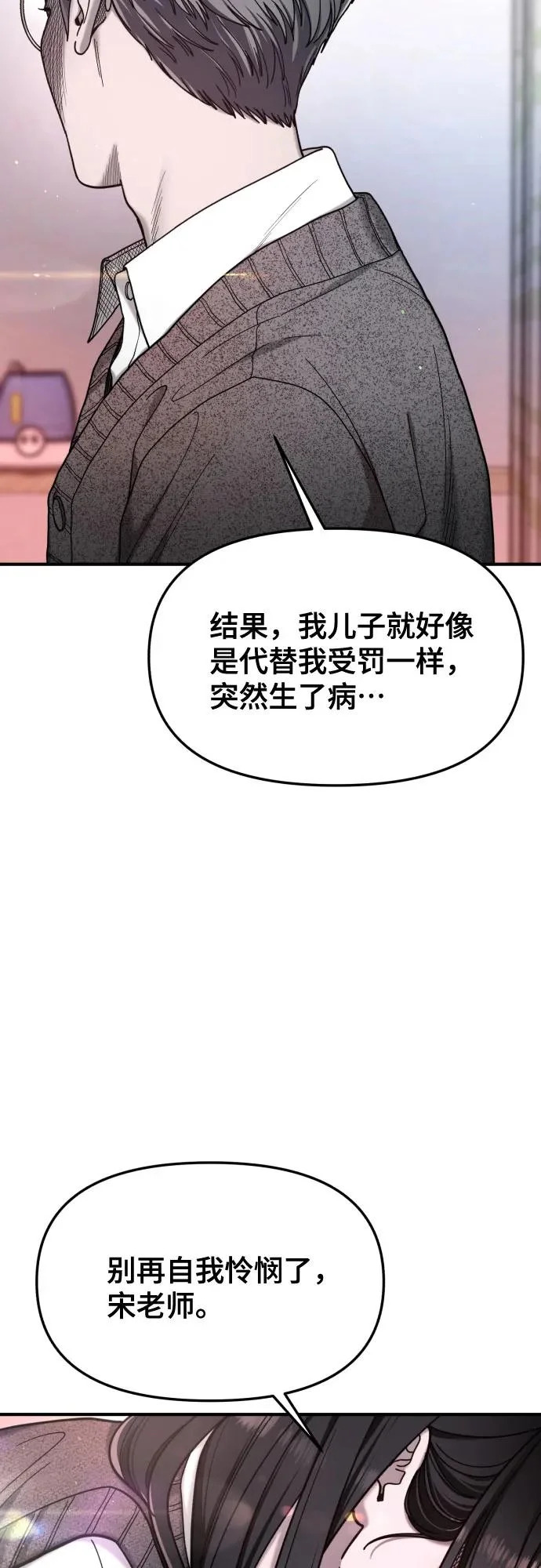 第187话 第42页