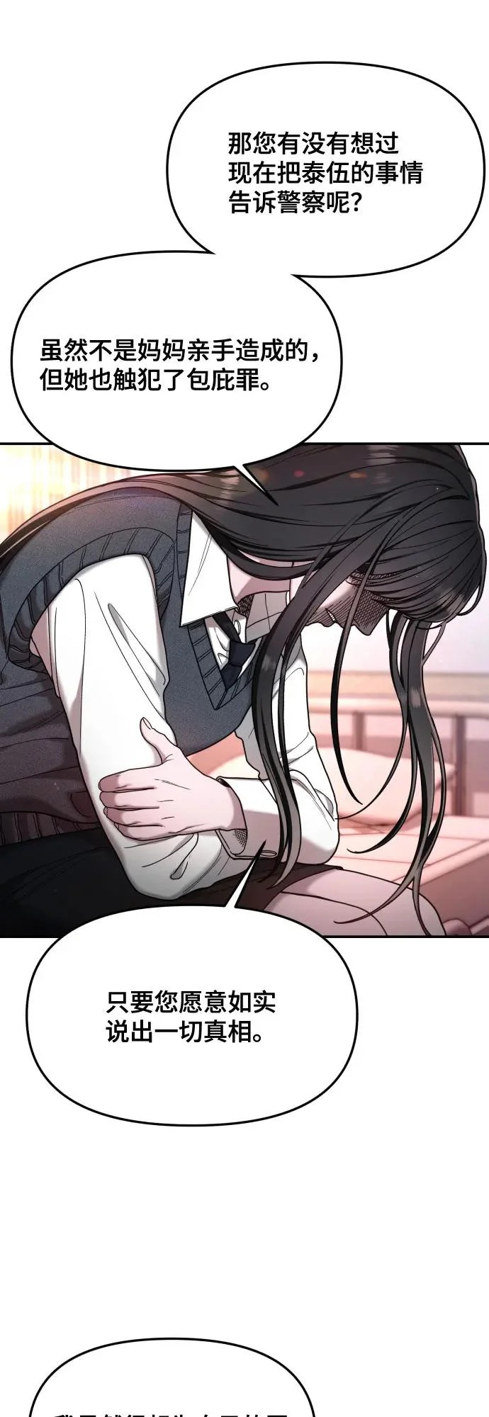 第187话 第45页