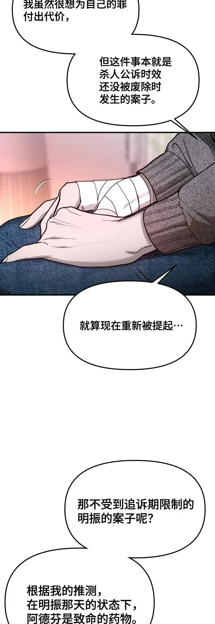第187话 第46页