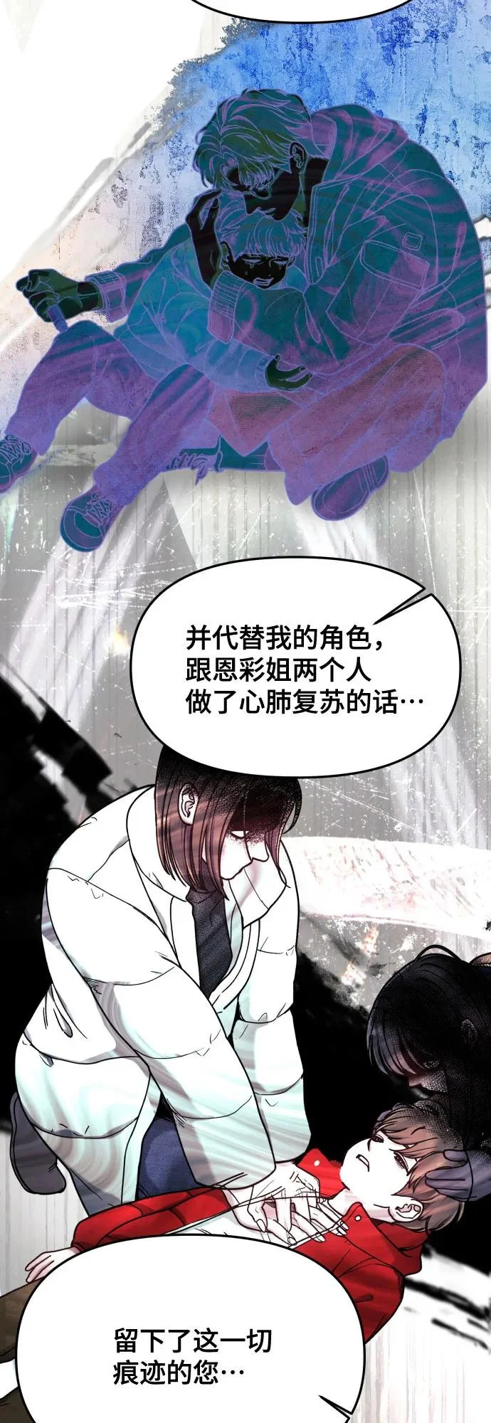 第187话 第48页