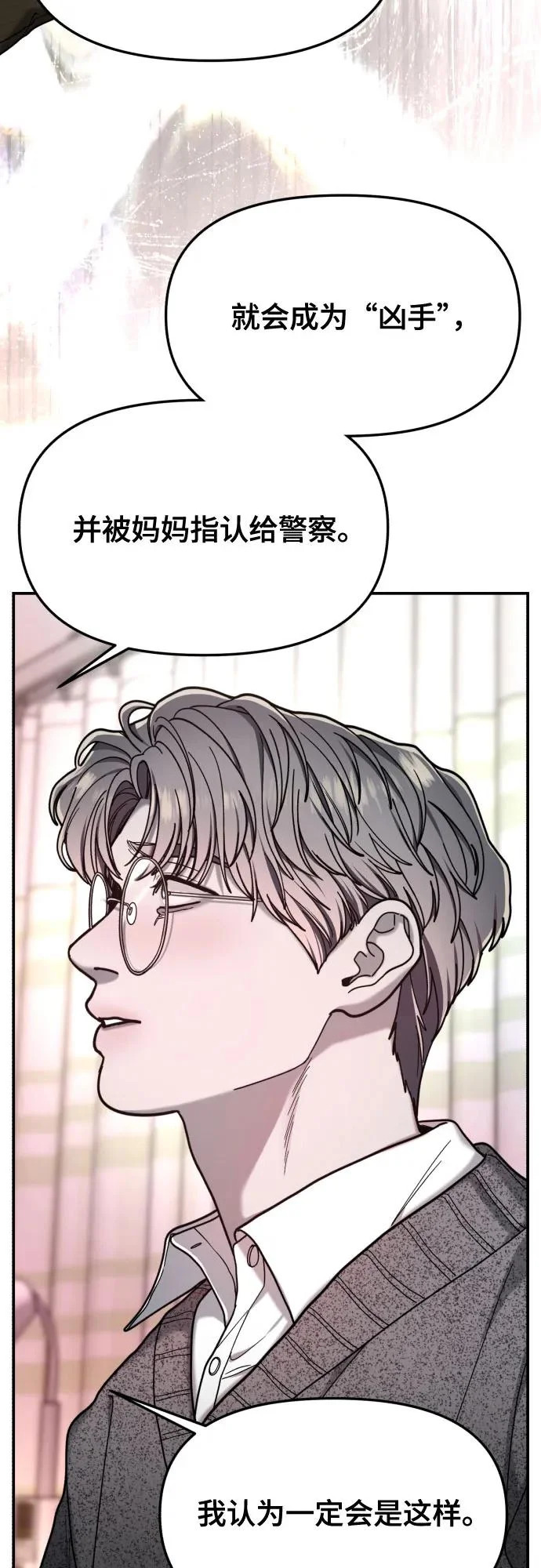 第187话 第49页