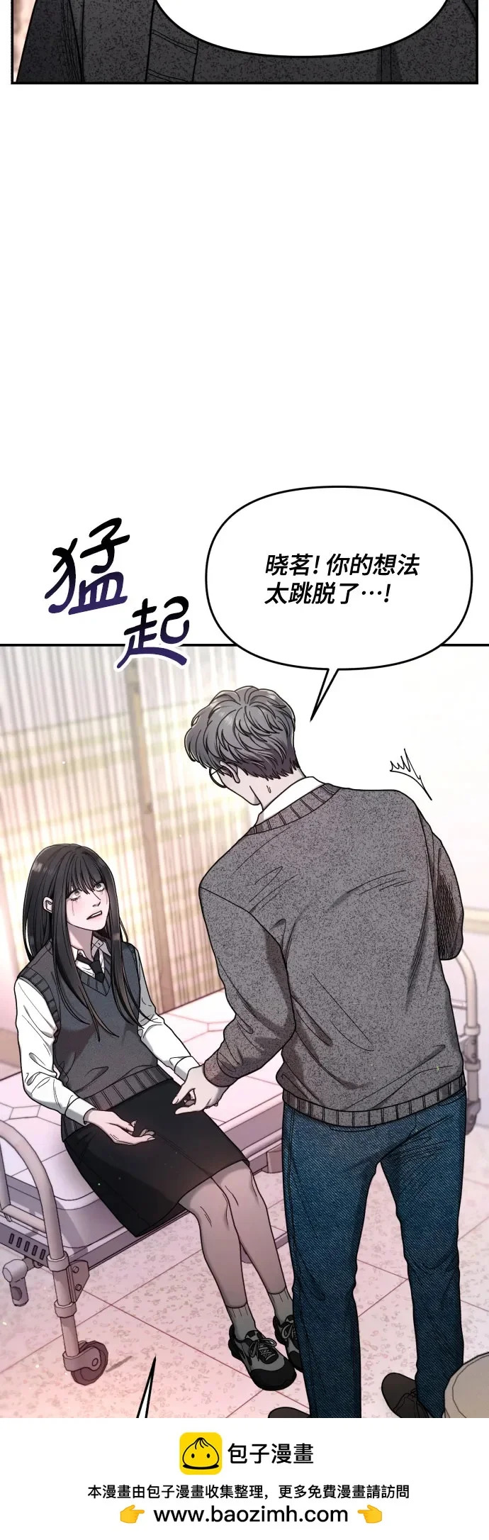 第187话 第50页