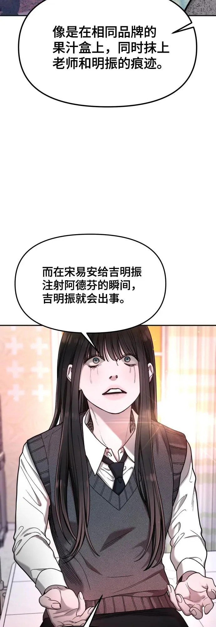 第187话 第55页