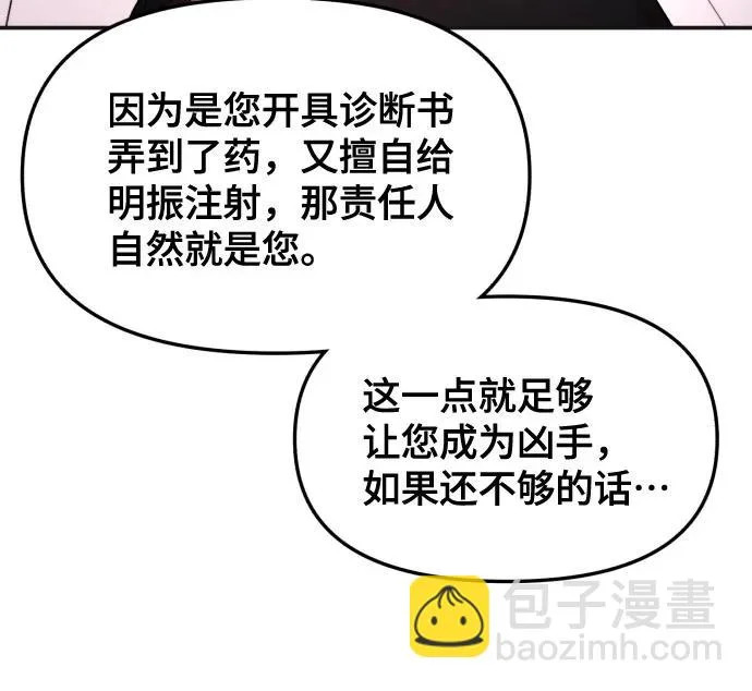 第187话 第56页