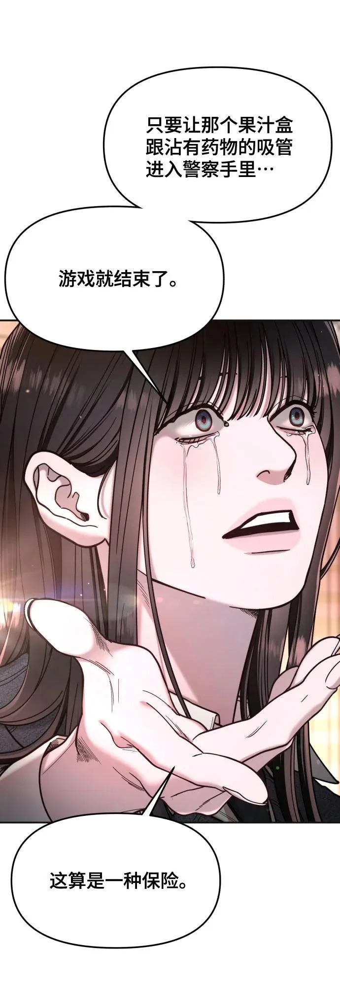 第187话 第57页