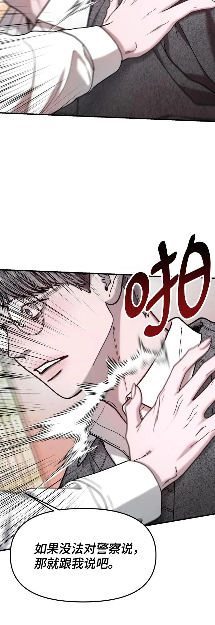 第187话 第66页