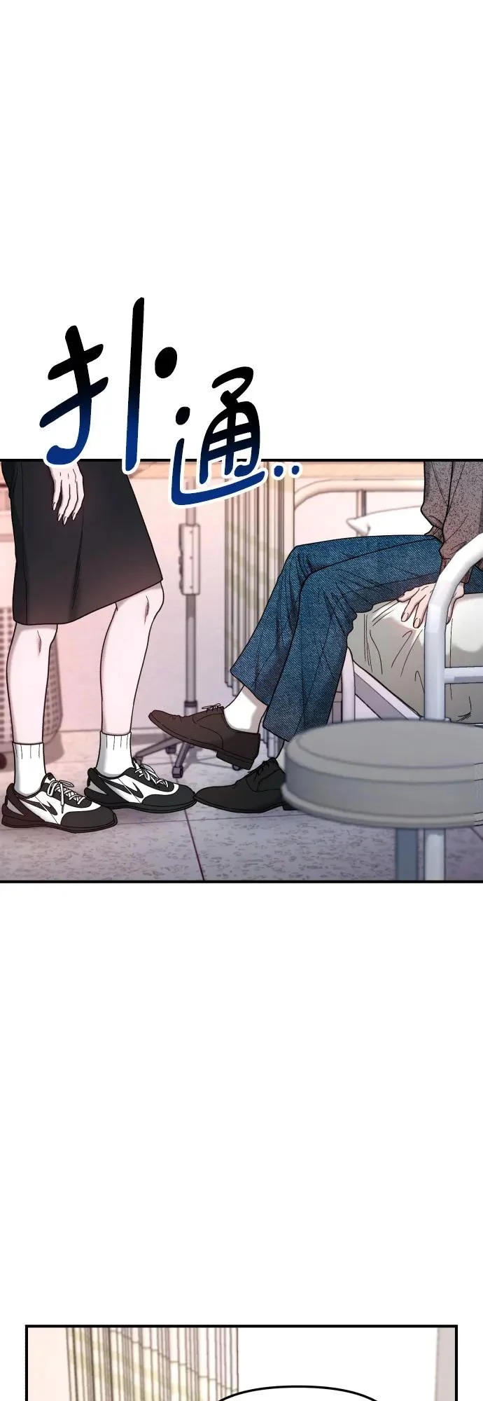 第187话 第69页